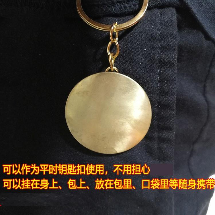 铜镜钥匙扣纯铜八卦镜吊坠随身携带小号挂件汽车装饰