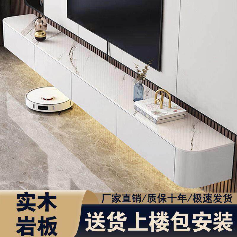 壁挂式小户型电视柜吊柜挂墙窄款超薄全实木岩板悬空超窄客厅房间