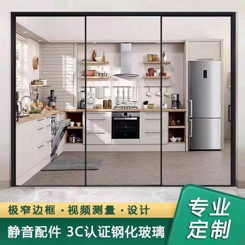 厨房推拉门完美线型吊轨三联动客厅阳台门钛镁铝合金卫生间玻璃门