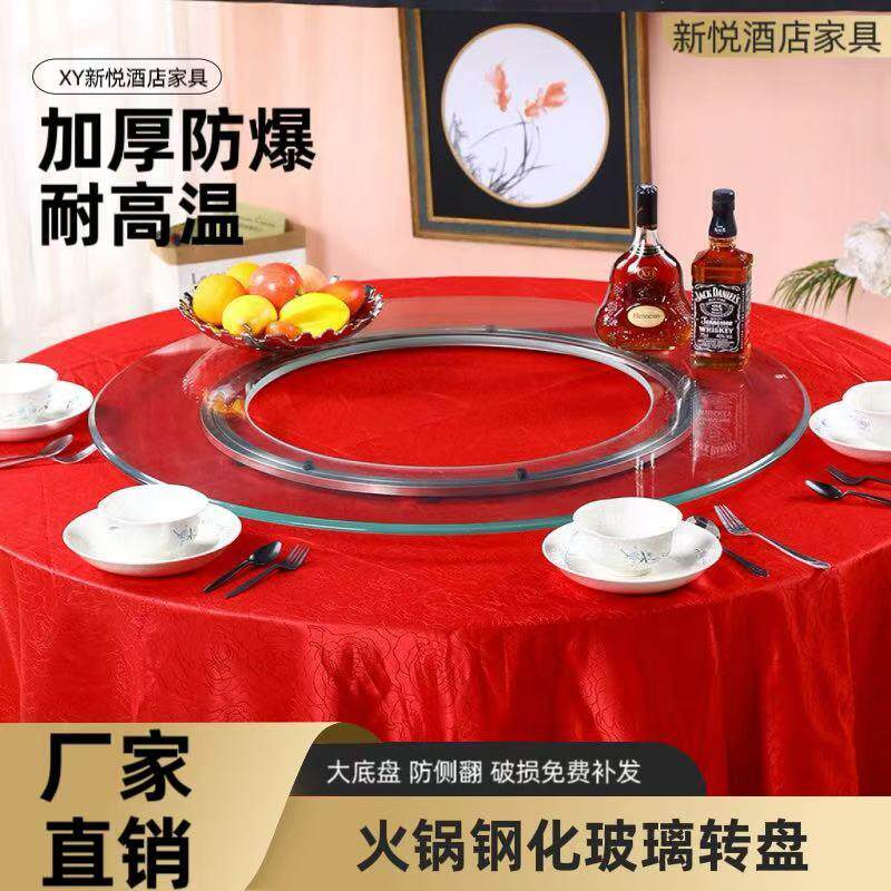 空心钢化玻璃转盘适用于圆形桌面 电磁炉不锈钢旋转转盘 家用商用