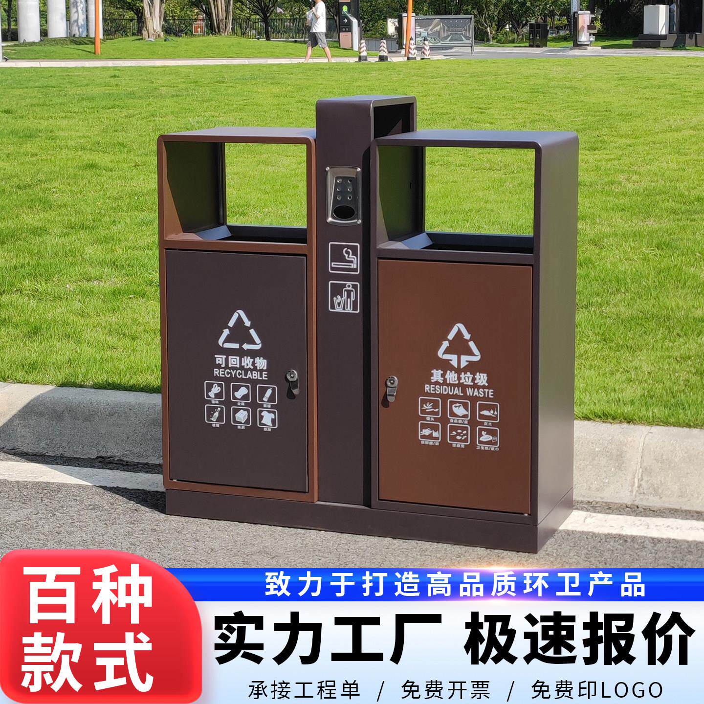 户外垃圾桶不锈钢室外分类大号环卫果皮箱公园小区庭院仿古垃圾箱