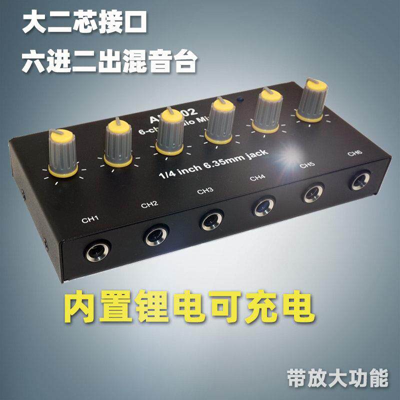 乐器话筒动圈麦克风多路输入扩展器户外充电混音调音放大器一拖多