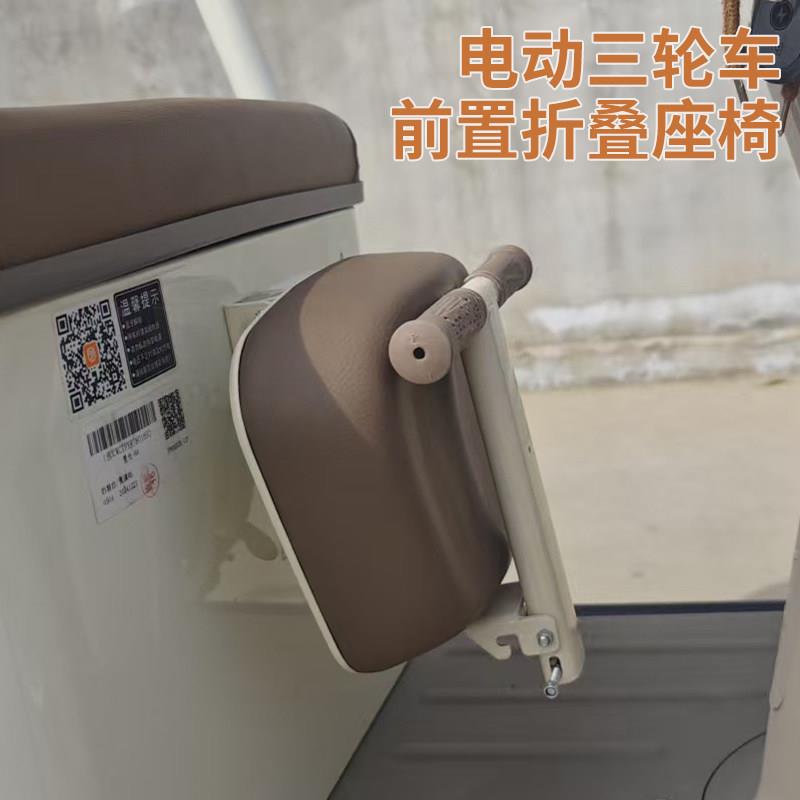 电动三轮车前置儿童座椅电瓶踏板可折叠婴幼儿园学生幼儿园坐凳