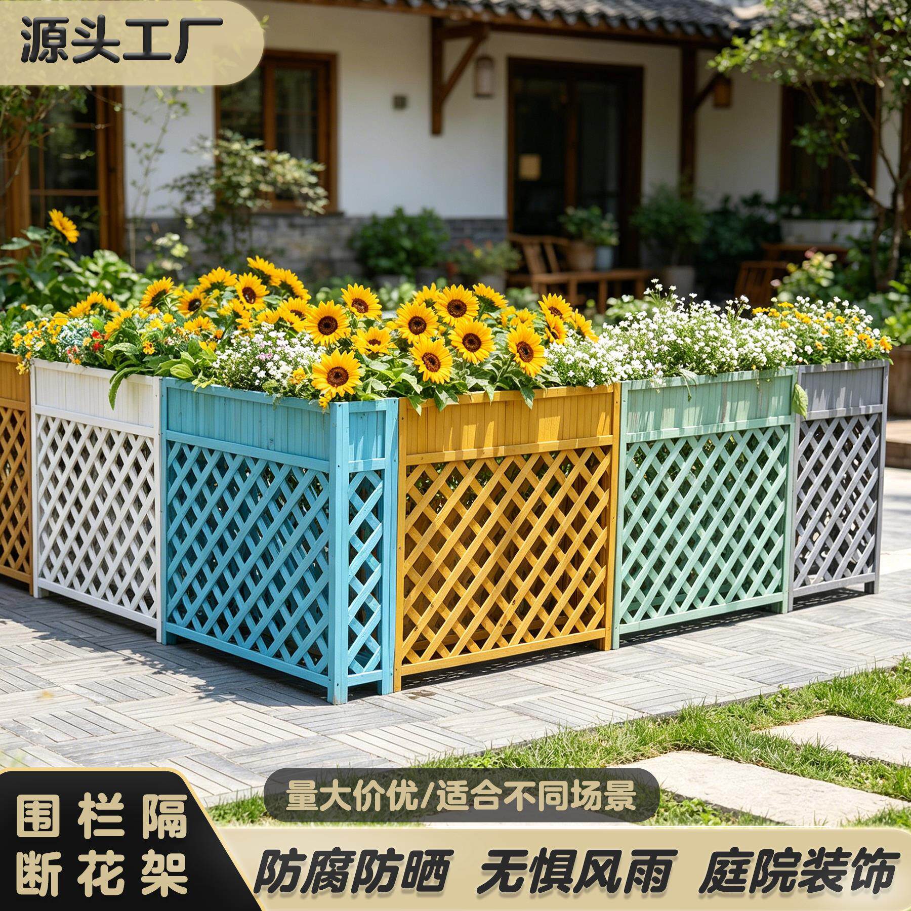 网格花箱防腐实木栅栏咖啡馆卡座屏风餐厅奶茶店彩色围栏隔断花架