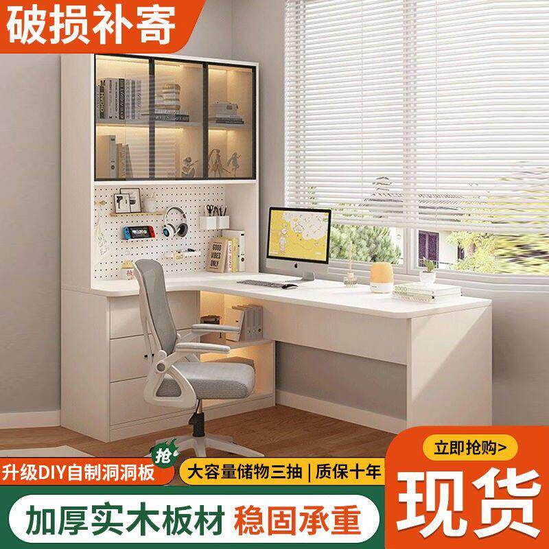 书桌书架一体桌转角书桌电脑桌卧室家用简易办公桌写字桌电竞桌子