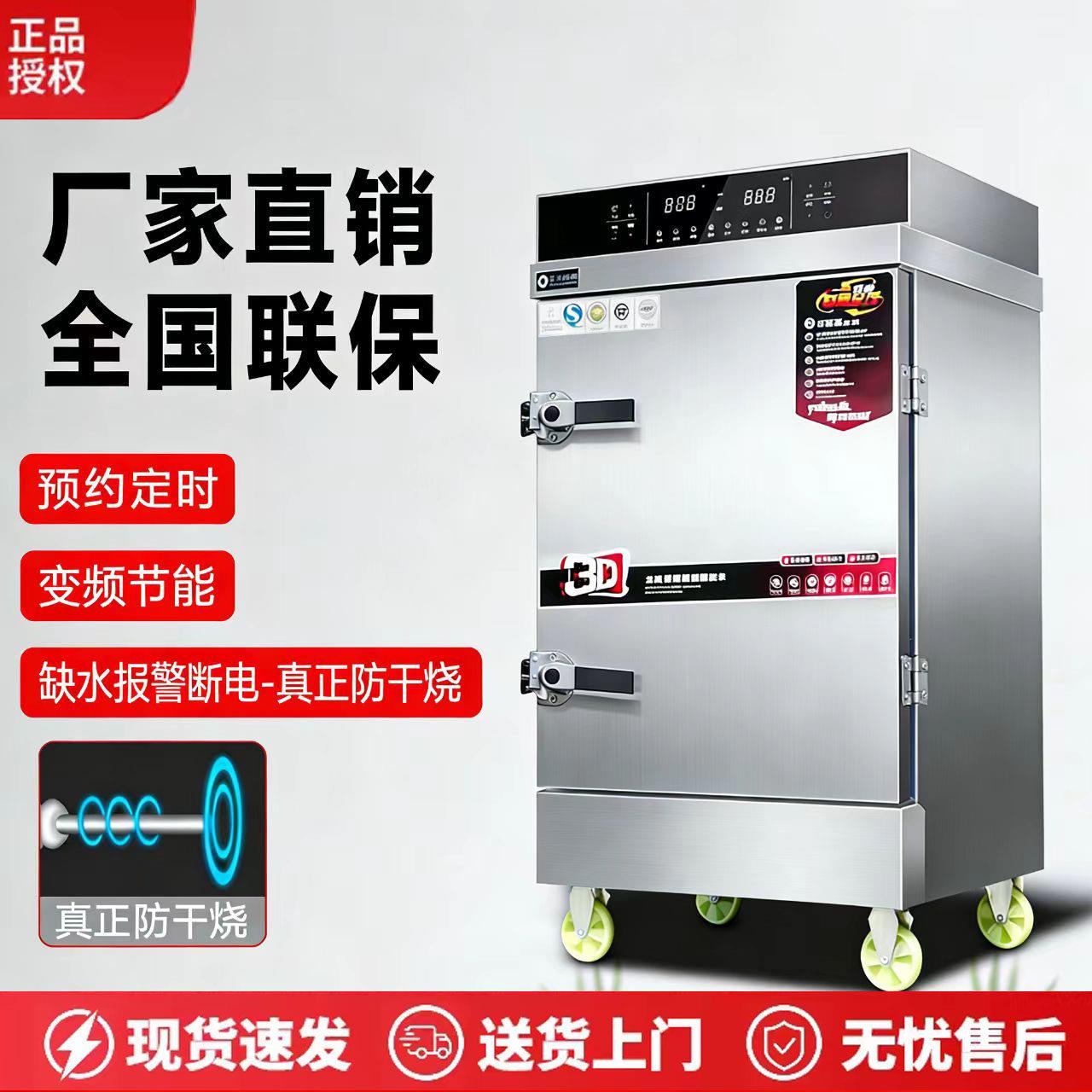 蒸饭柜商用电蒸饭车燃气蒸饭机食堂专用大小型燃气米饭机米饭蒸箱