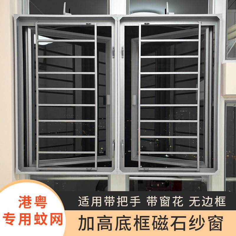 加高底框磁吸纱窗与防猫纱网 艾晨白纱白框PVC厚5厘米磁石蚊网