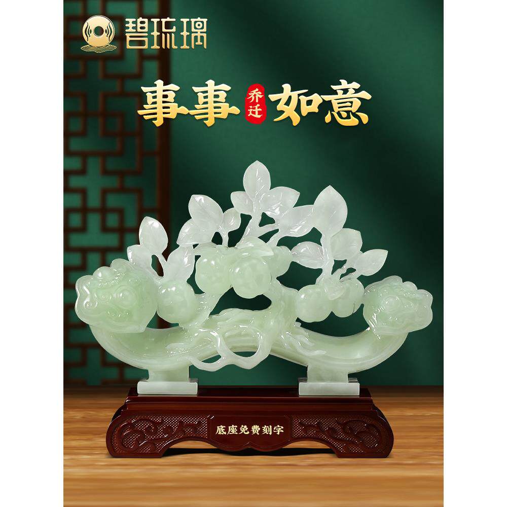 石狮如意饰品家居饰品客厅入口电视柜装饰饰品乔迁礼品高端