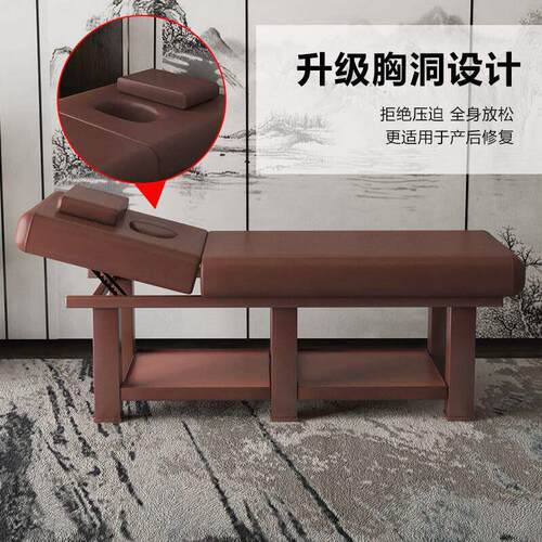 美容床美容院专用折叠中医推拿床家用按摩床理疗床带洞纹绣采耳床