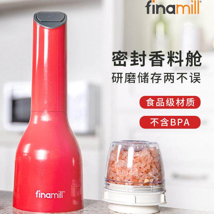 美国finamill电动研磨机器快卡手持调料香料黑胡椒海盐花椒香料瓶