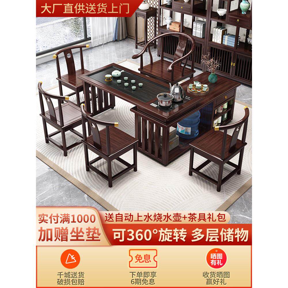 新中式实木茶几椅组合小桌办公茶几家庭阳台小旋转茶几