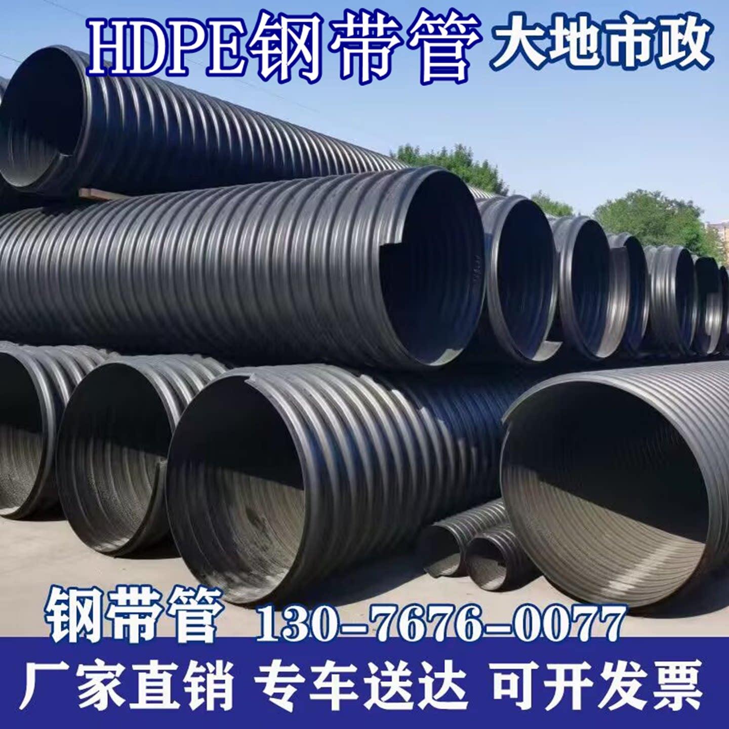 HDPE钢带管增强双壁波纹管螺旋缠绕管dn300/1000聚乙烯排污管排水图片