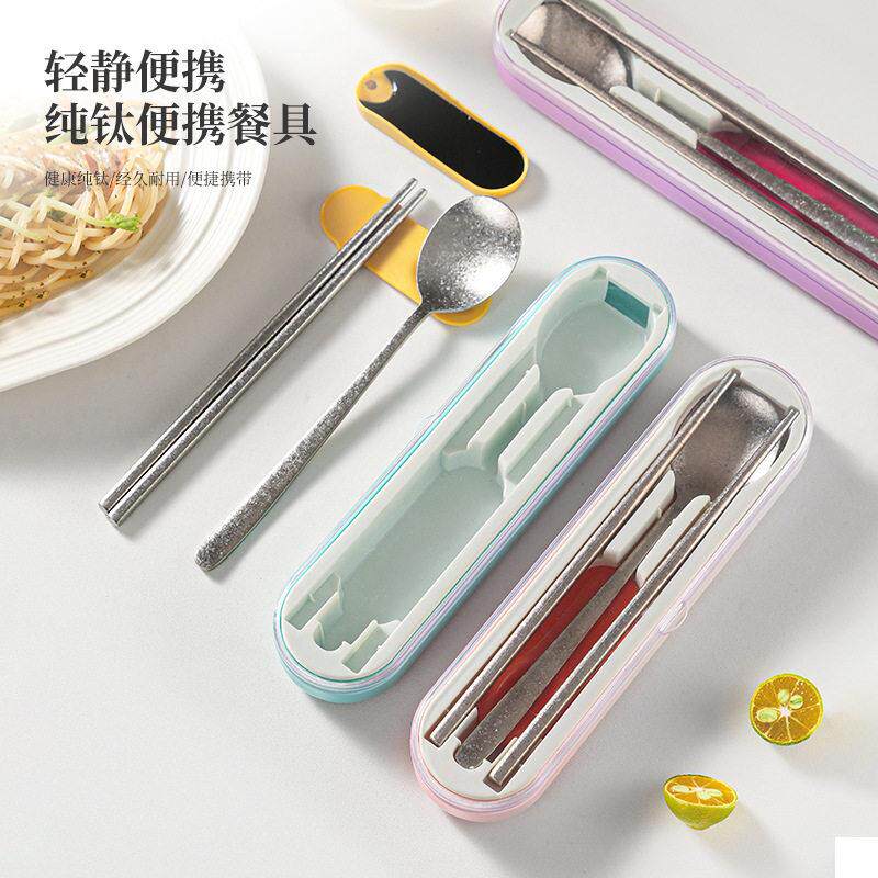 纯钛筷子勺子餐具套组可携式外出旅游携带单人食品旅行儿童校园