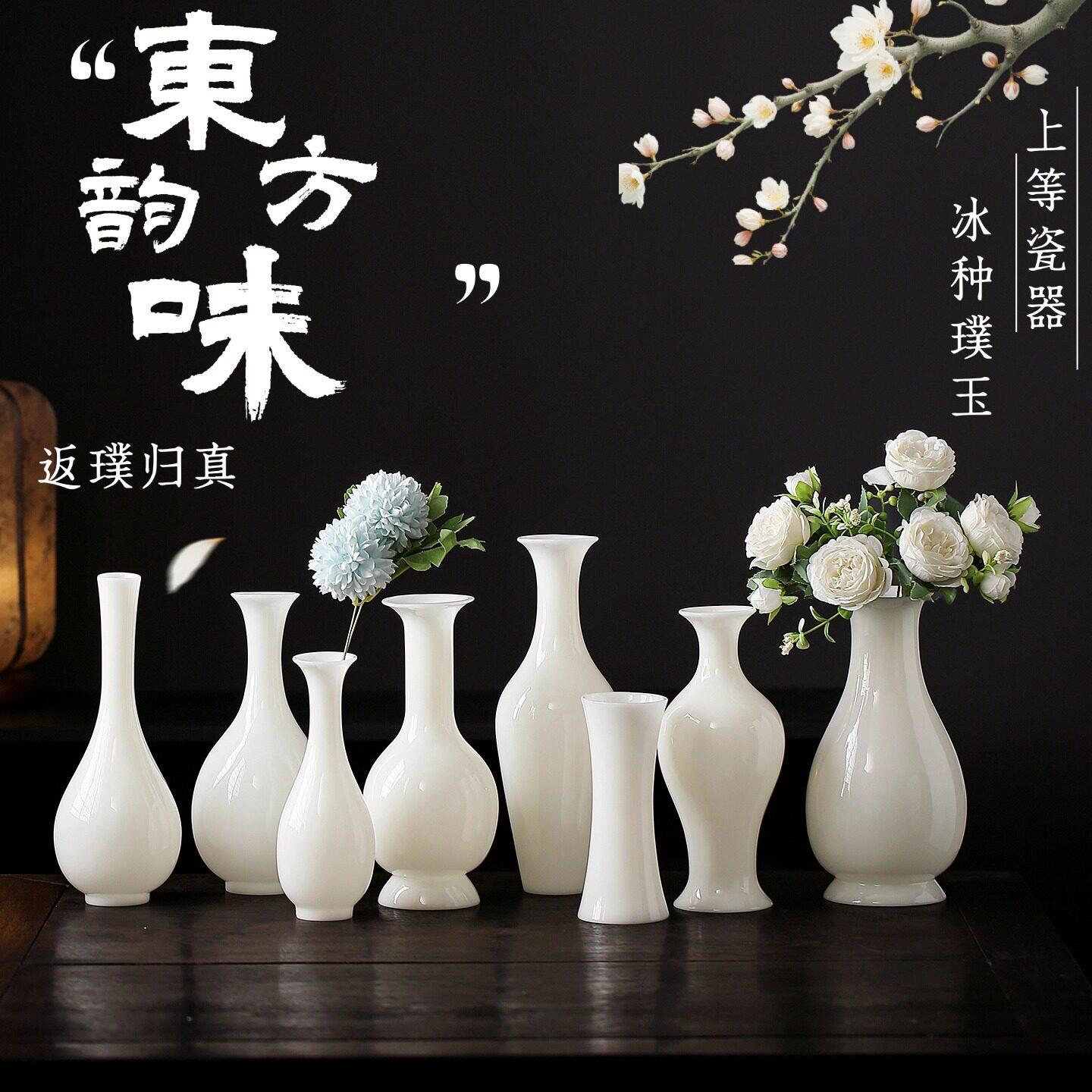 送女朋友生日礼物玉瓷观音瓶花瓶桌面摆件瓷器玉净瓶冰种办公室