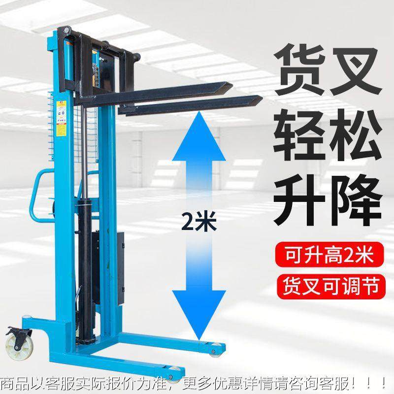 载重1吨便携电动411随叉车 车2.1米遥控全动自升降搬运小式型叉车,机械设备,研磨机,淘宝优惠券,粉丝福利购,淘宝优惠卷
