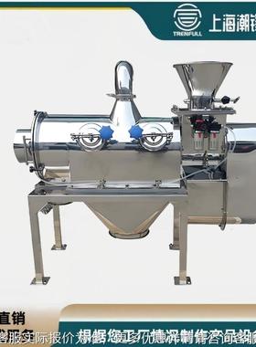 空气流喷射滤筛分机轻CF-QLS-1细比重筛粉机微粉末过筛卧式离心气