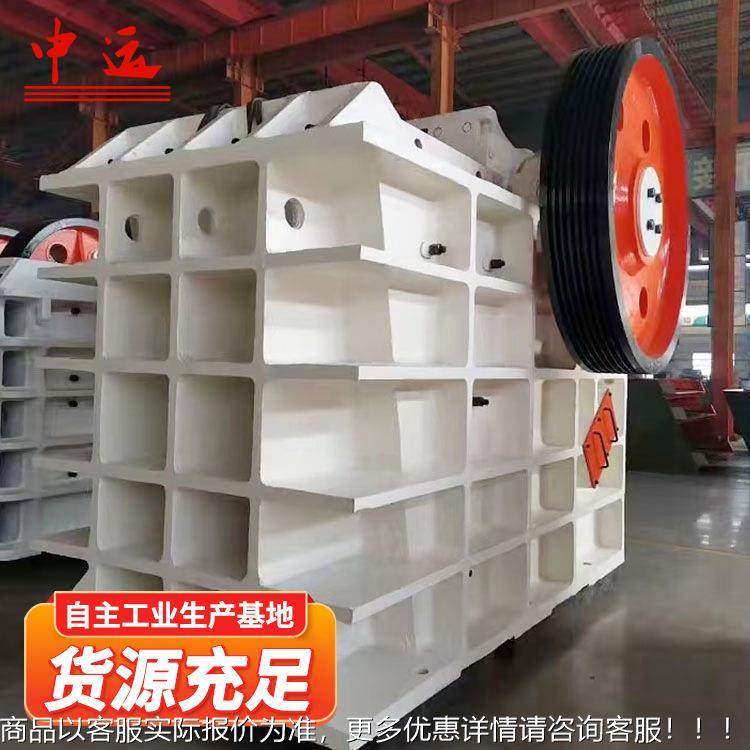 PE0X250×100颚式碎机中粗碎破石机厂家直发型JWY鄂式破碎机操作,机械设备,破碎机,淘宝优惠券,粉丝福利购,淘宝优惠卷
