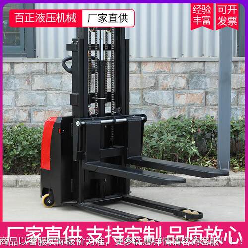 供应站驾式动堆高车 全电动堆高叉卸车1吨 2吨全495电动叉车电装