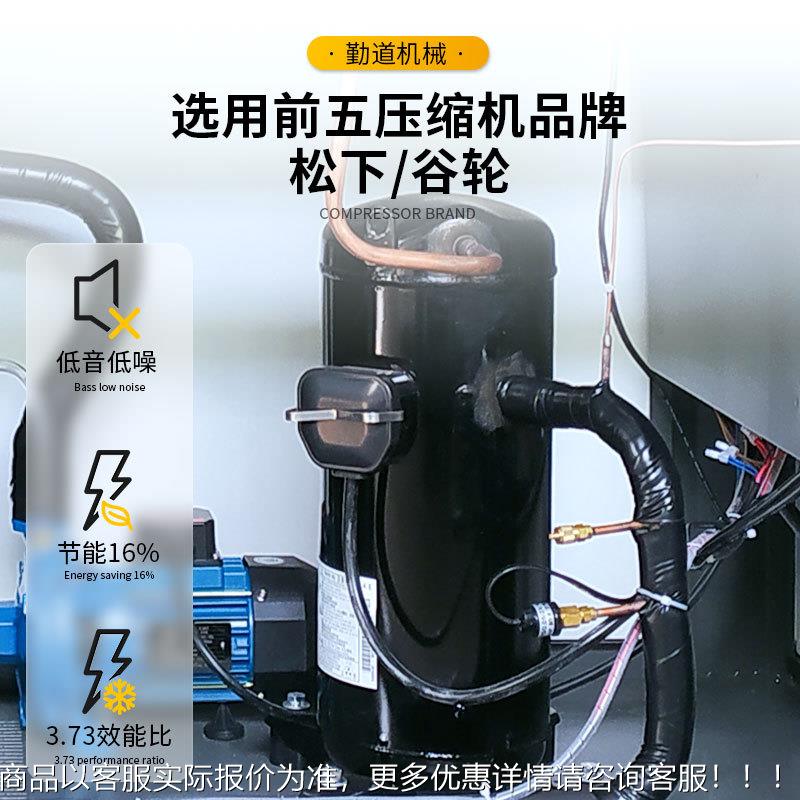 厂家直销工业冷冷油机冷NVM冻机降温式风冷冷机注塑降温冰水机油