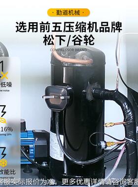 厂家直销工业冷冷油机冷NVM冻机降温式风冷冷机注塑降温冰水机油