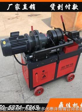 4型钢筋直螺纹肋滚丝机建 全自动滚丝机剥 数NRY控筑钢筋套0丝机