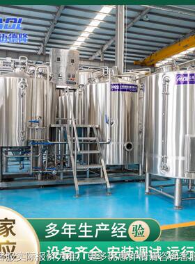 供应型啤酒发酵IFB设 酒酿造设备 蒸馏备 水中备果酒发酵设设备