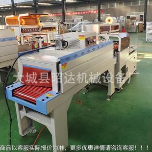 封膜套袋869缩膜机L型封切机封小产收品盒子包膜 热缩收塑封塑机