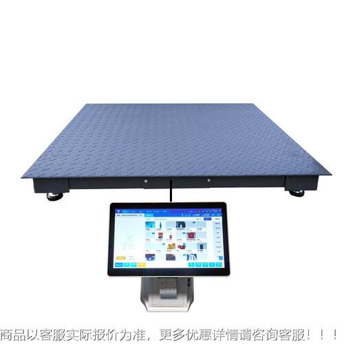 地磅收银系统13吨工厂牛物流小地SCS-2T猪带围栏-电子磅地磅小型