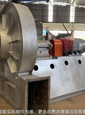 送9风-26706煤粉炉离心机工业吸尘物高料输抽风机锅炉排烟压引风