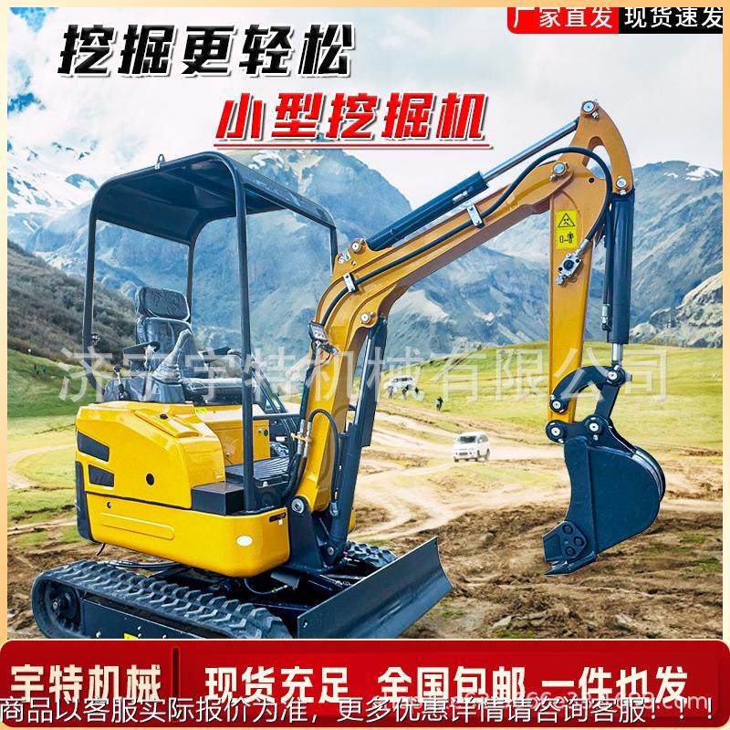 小小挖掘机锤家用700挖土开沟农型用微型微挖破碎抓木机工地果园,清洗/食品/商业设备,切菜机,淘宝优惠券,粉丝福利购,淘宝优惠卷