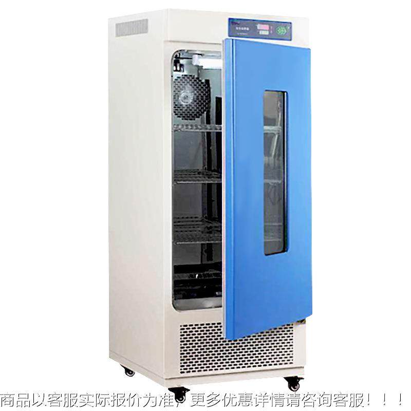 上LR-70/LRH-7015海0/2H50实验室电热恒温恒霉菌培养箱生湿化培养