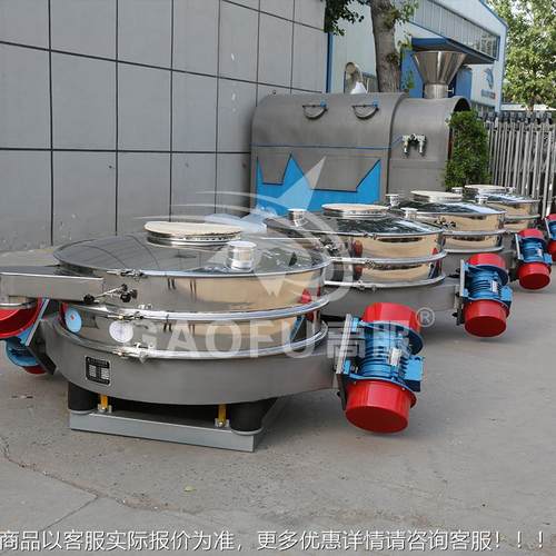 高品双震源服直排筛 食面粉筛粉机振动筛家分机厂 GFD-600-小型振
