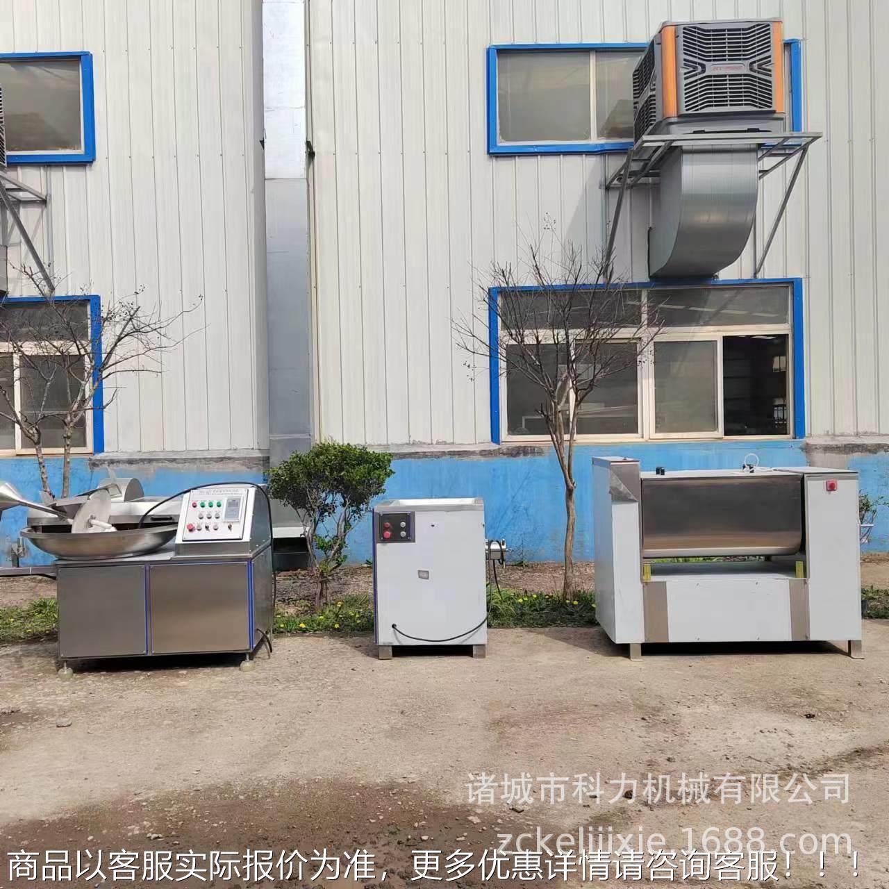 牌速高斩拌 机变频调打速浆机 肉类斩FQM碎机,清洗/食品/商业设备,肉制品加工设备,淘宝优惠券,粉丝福利购,淘宝优惠卷