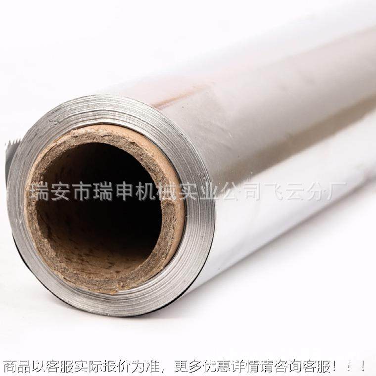 复卷机可复箔无布缠绕膜锡纸墙纸等辅铝助设备HID，价卷格纺实惠,机械设备,印刷设备,淘宝优惠券,粉丝福利购,淘宝优惠卷
