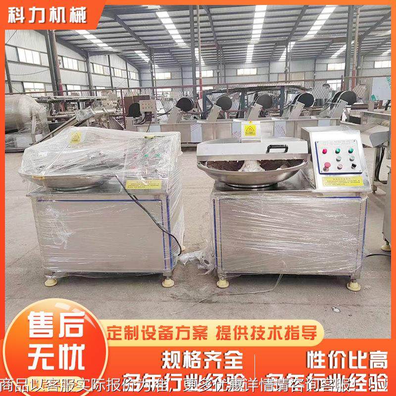 供应全自动肉斩机 台湾拌肠斩烤拌设备OWQ 果蔬切碎泥机,清洗/食品/商业设备,肉制品加工设备,淘宝优惠券,粉丝福利购,淘宝优惠卷