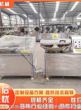供应全自动肉斩机 台湾拌肠斩烤拌设备OWQ 果蔬切碎泥机