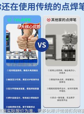 歌凌德78A分体式手持点笔大功率焊接无品牌/笔焊低内调压阻力可焊