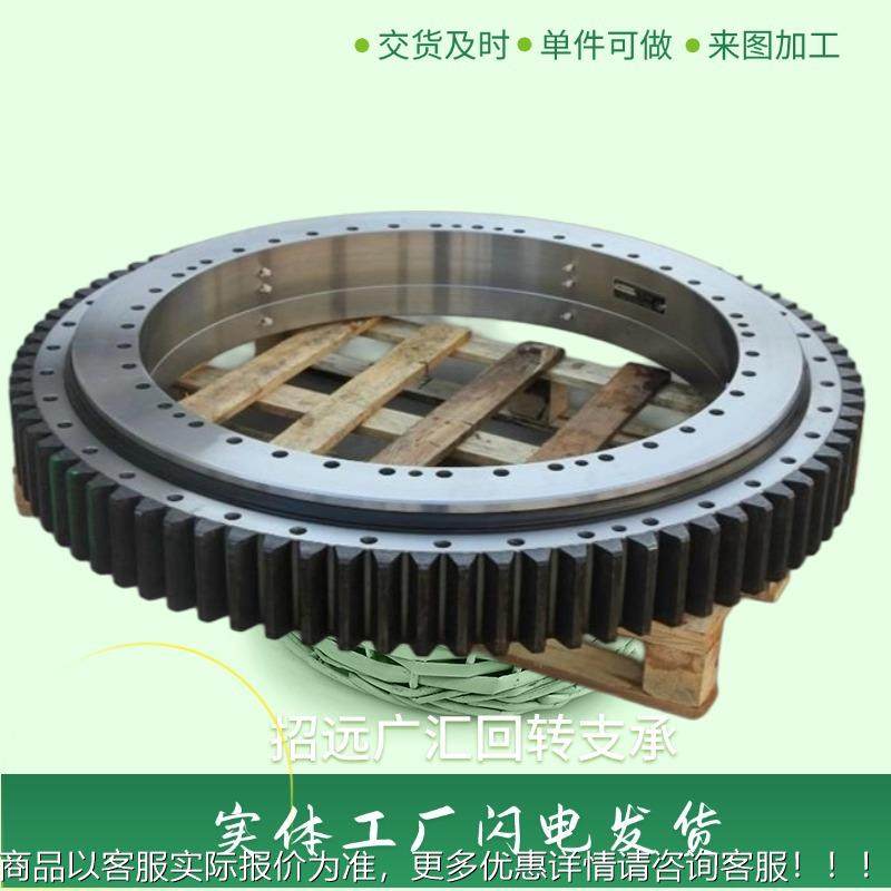 轻旋外承齿710921 造纸设备用薄回转支承 转台用回转支011.30.710,五金/工具,转盘轴承/回转轴承,淘宝优惠券,粉丝福利购,淘宝优惠卷