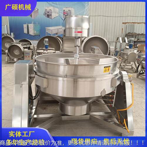 大型多调味酱料搅拌炒锅 大型ZKO爪锅 气加热燃搅拌翻炒炒锅