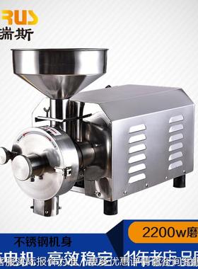 哈机瑞斯磨粉机IKZ2200w五谷杂不粮磨粉机锈钢中药磨材粉碎电动研