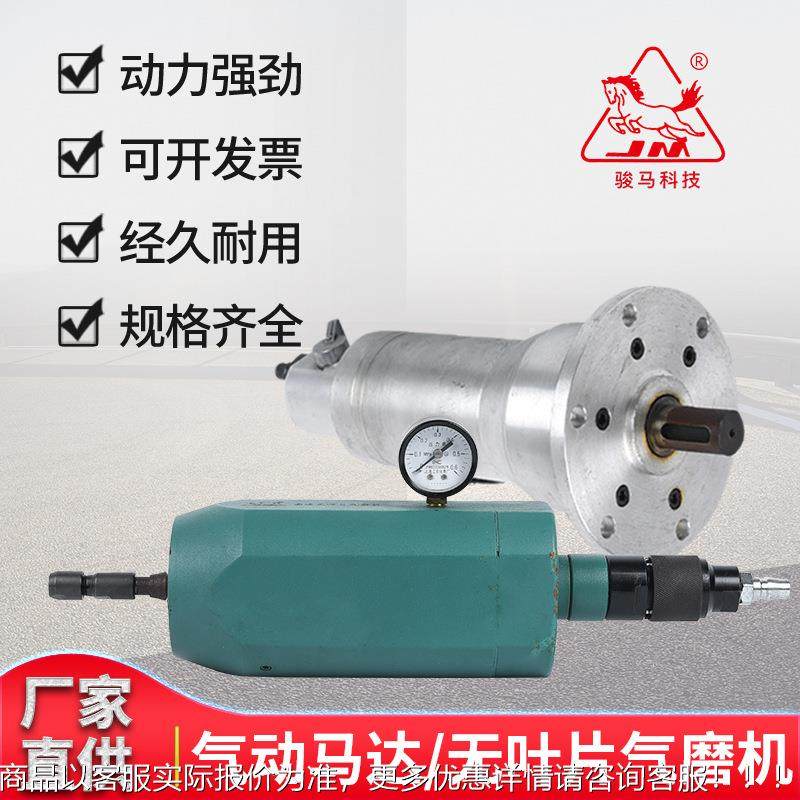 气动马达无叶片气磨机TM-1.2功率1.29KW小型工业级气动马达,标准件/零部件/工业耗材,气动马达,淘宝优惠券,粉丝福利购,淘宝优惠卷