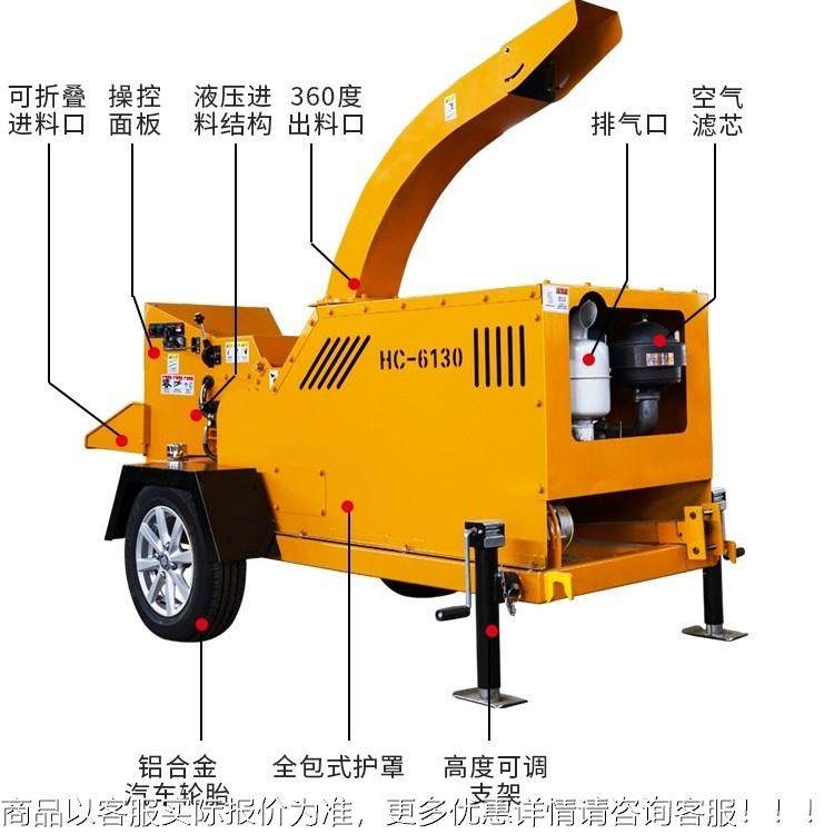 树枝枝粉碎机果园碎碎机园枝林条碎木移动木TVO材粉机柴油木头破,农机/农具/农膜,林业机械,淘宝优惠券,粉丝福利购,淘宝优惠卷