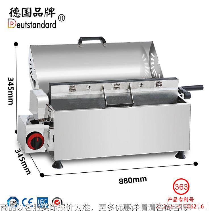 QQ蜂蜜鸡蛋糕机创业小吃本设备仔鸡蛋蜂蜜蛋糕机日NP-363蜂蜜鸡鸡,清洗/食品/商业设备,烘焙设备,淘宝优惠券,粉丝福利购,淘宝优惠卷