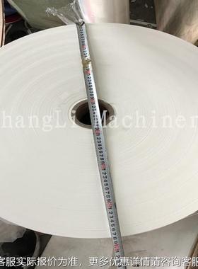 厂家供CLFQ-动D800型自高价格为展速卷筒纸吸管 纸复卷分切机应多