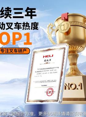 力叉车巨牛省力地XCY小手动液合压型搬运车2//5吨加长托盘装卸手