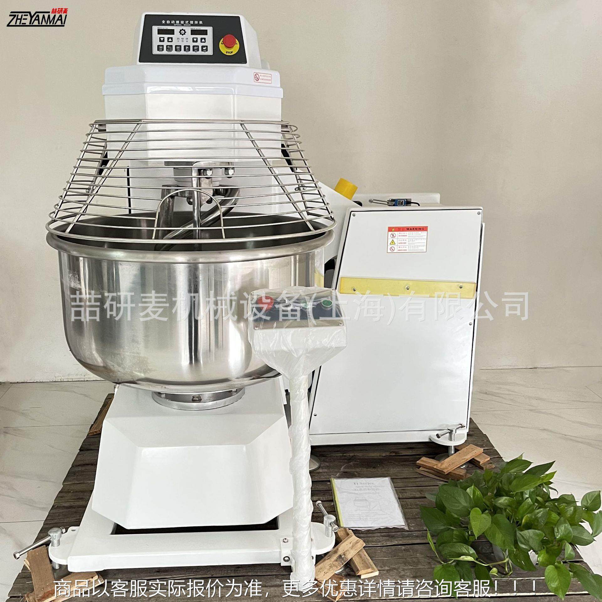 大5包粉型面机Flour KYLMierx单向自动倾斜卸面和和面机 商用打面,清洗/食品/商业设备,休闲食品加工设备,淘宝优惠券,粉丝福利购,淘宝优惠卷