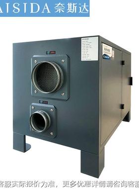 迷你转糖除湿机小型工业实验AY-D400K室制机果冷轮库低温抽湿D400