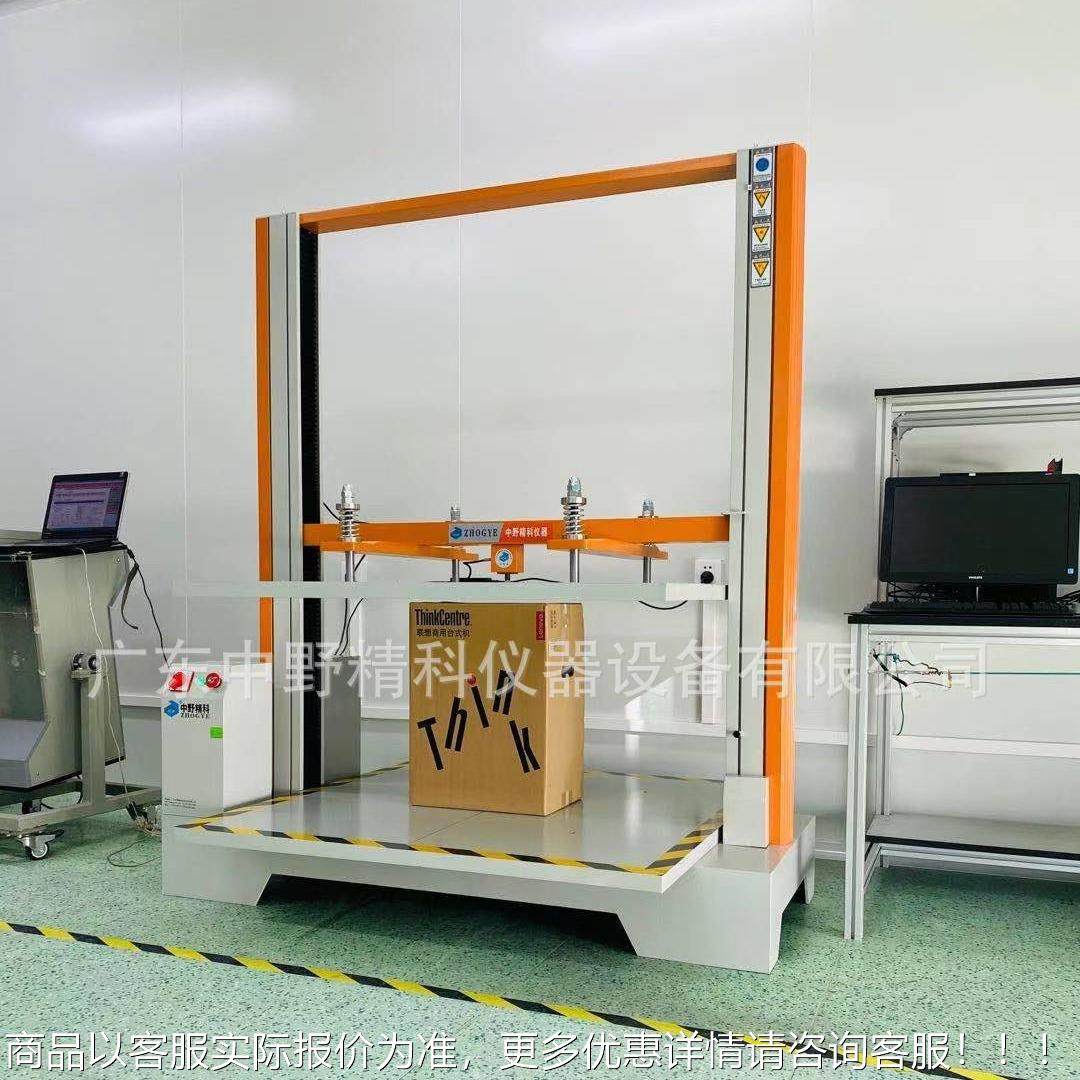 野精科中纸箱试HTS-KY62抗压机纸箱抗压测强度测机测试仪纸箱检空,机械设备,试验机,淘宝优惠券,粉丝福利购,淘宝优惠卷