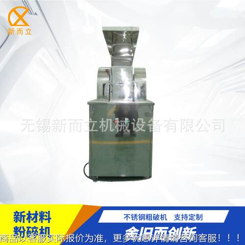 上料 强粗破PFZ一体机 力粉碎机耐石墨粉碎机 碳粉碎机高产能磨