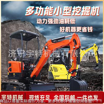 农小型挖118掘山机用家用挖土果园油工程柴多功能地垦荒履带微型